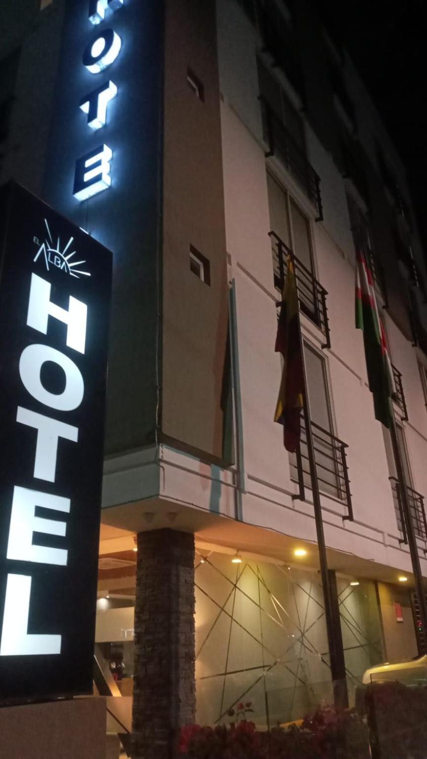Hotel El Alba Cali Zewnętrze zdjęcie